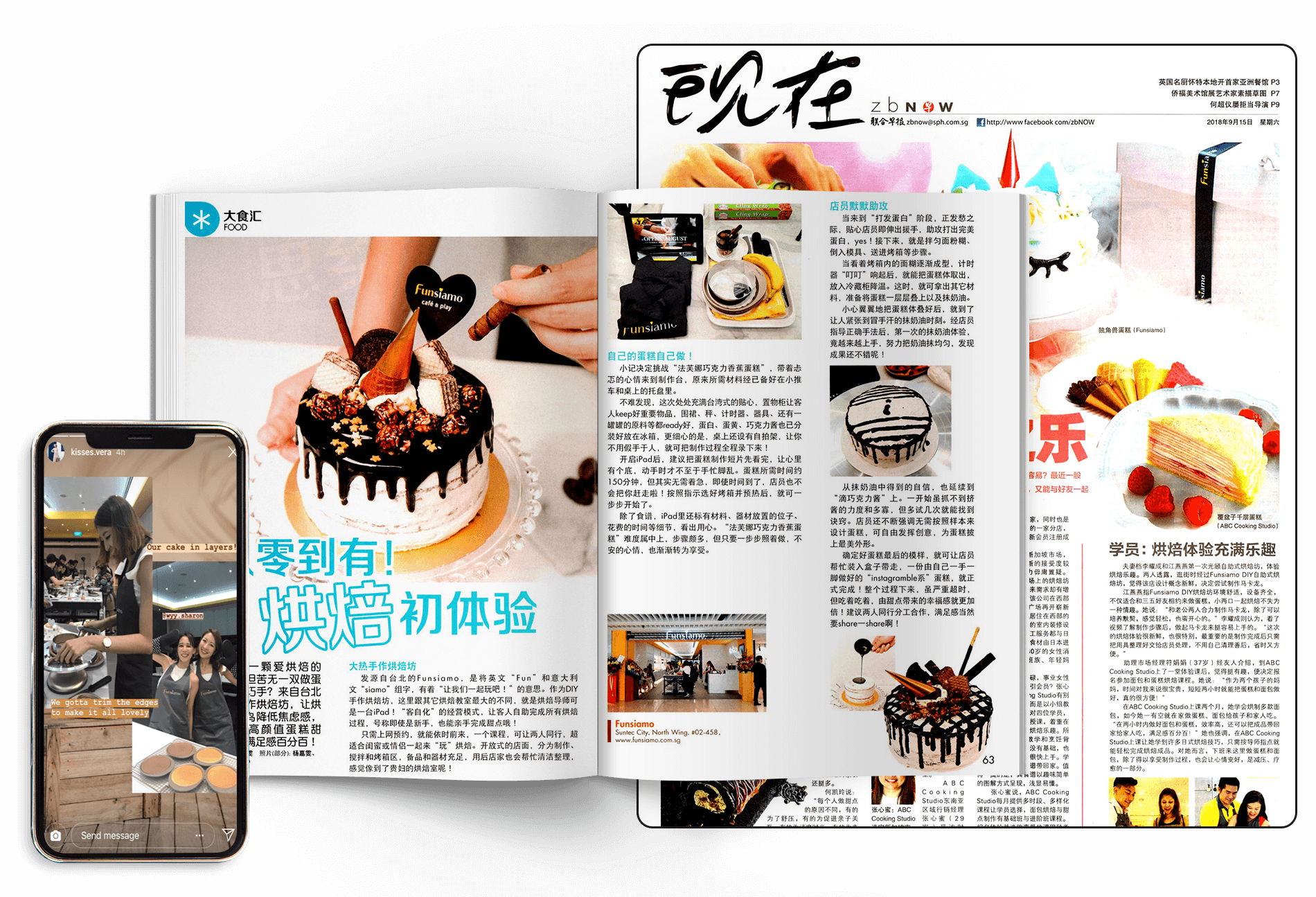 FUNSIAMO-DIY-BAKING-STUDIO Influencer Marketing