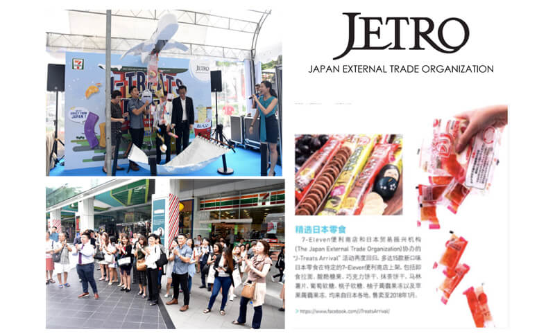 JAPAN EXTERNAL TRADE ORGANISATION (JETRO)